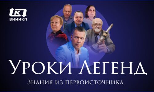 миниатюра курса